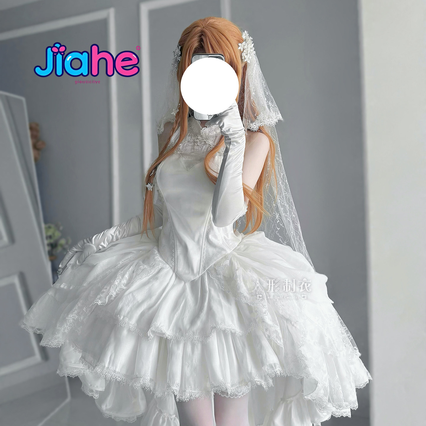 Women'S Formal Wear For Wedding - Yuuki Asuna Sword Art Online Cosplay-Kostüm