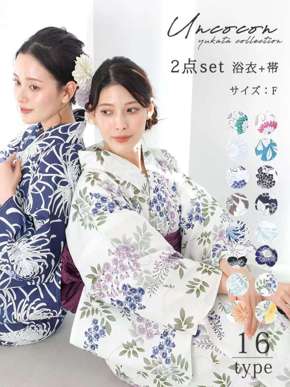 Japanischer Kimono Yukata Dame – Women'S Formal Traditional Wear Bewertung und Preis
